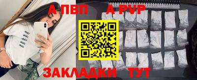 сатива Волгодонск