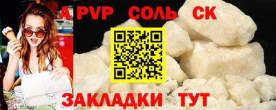 прущие грибы Волжск