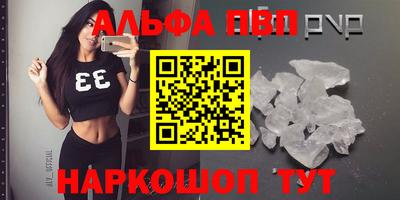 сатива Волгодонск