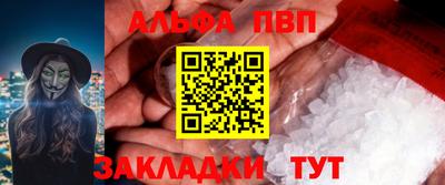 прущие грибы Волжск