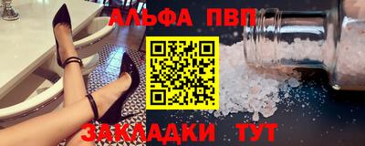 трава Волжский