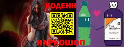 трава Волжский
