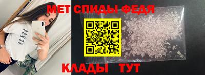трава Волжский