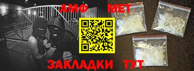 сатива Волгодонск