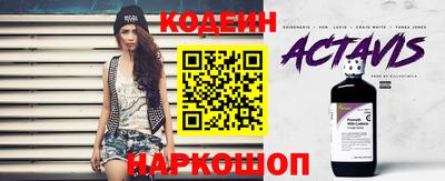 прущие грибы Волжск