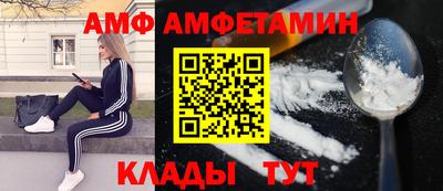 прущие грибы Волжск