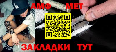 трава Волжский