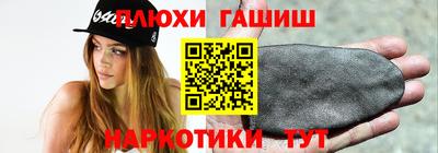 прущие грибы Волжск