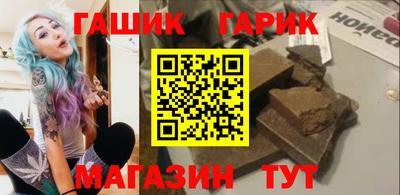 сатива Волгодонск
