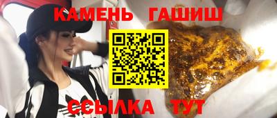 прущие грибы Волжск
