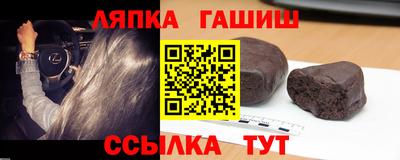 сатива Волгодонск