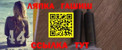 сатива Волгодонск