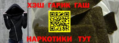 мефедрон мука Гусев