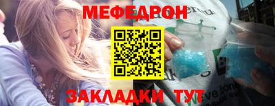 трава Волжский