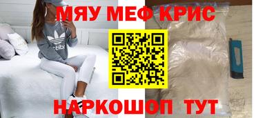 прущие грибы Волжск