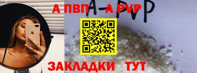 трава Волжский