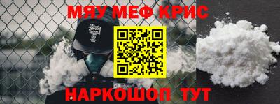 трава Волжский