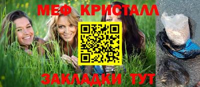 прущие грибы Волжск