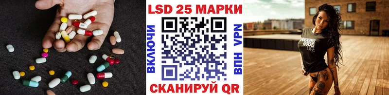 где найти наркотики  Сальск  Лсд 25 экстази кислота 