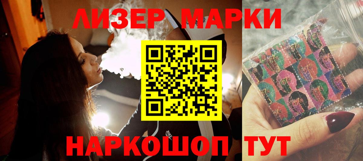 LSD-25 экстази ecstasy Сальск