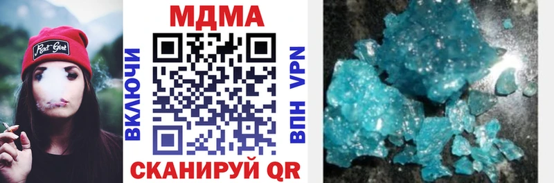 МДМА Molly Сальск