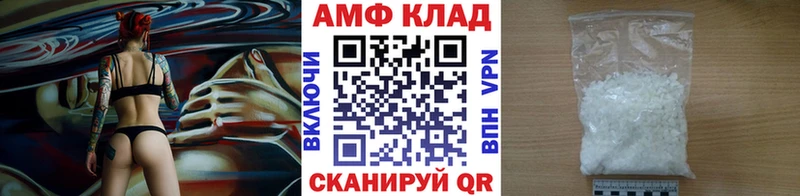 Первитин винт  Сальск 