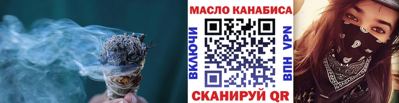ТГК Wax  Сальск 